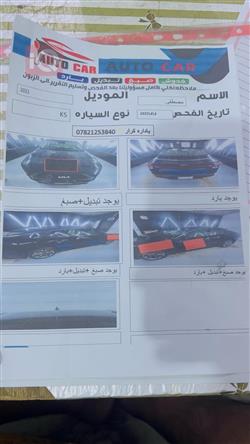 كيا K5